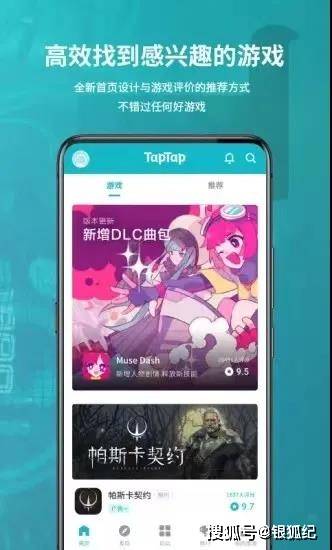 Taptap官网下载，一站式游戏下载与管理平台体验