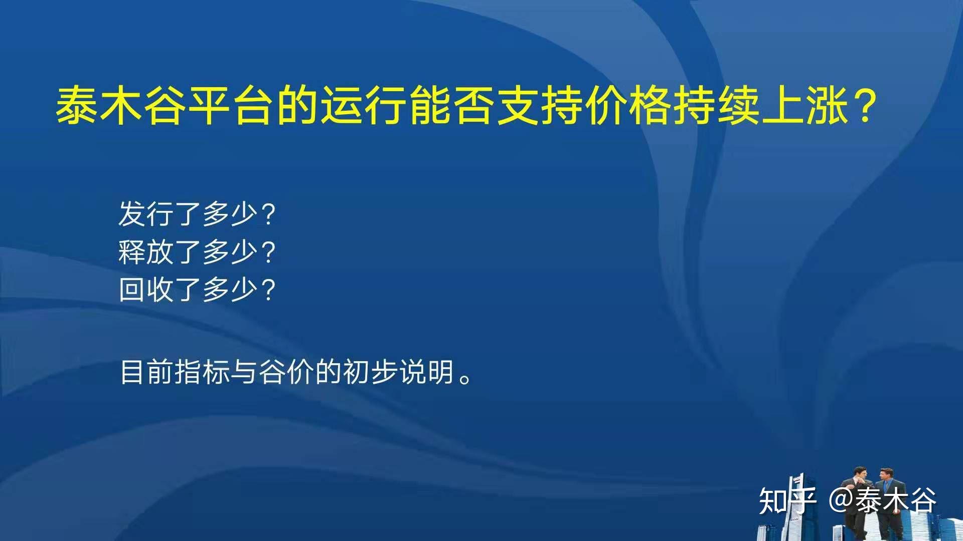 2024澳门天天六开好彩开奖,全面分析数据执行_桌面版11.233