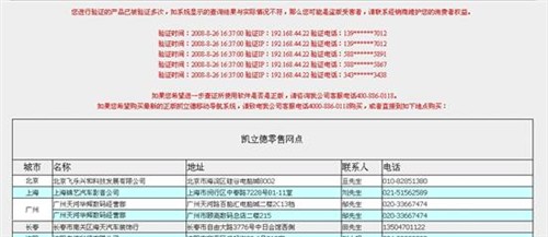 新澳免费资料大全最新版本,实地策略验证计划_android16.366