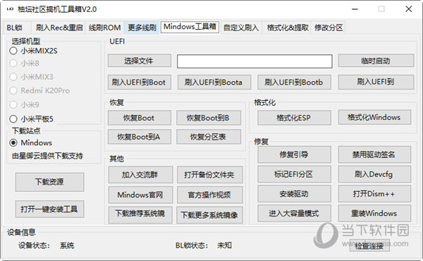 香港管家婆正版资料图一,安全性方案设计_精装款98.889