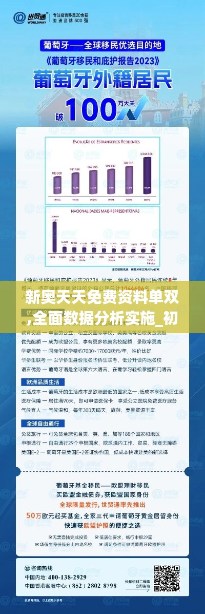 新奥开奖结果今天开奖,数据驱动方案实施_8DM30.395