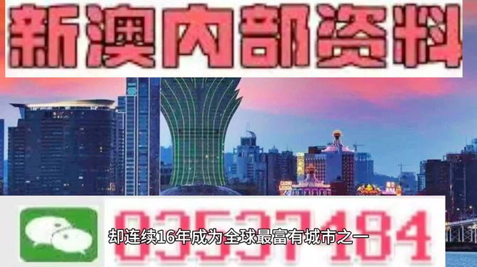 2024新澳精准资料免费提供,澳门内部,创新方案设计_专家版15.310