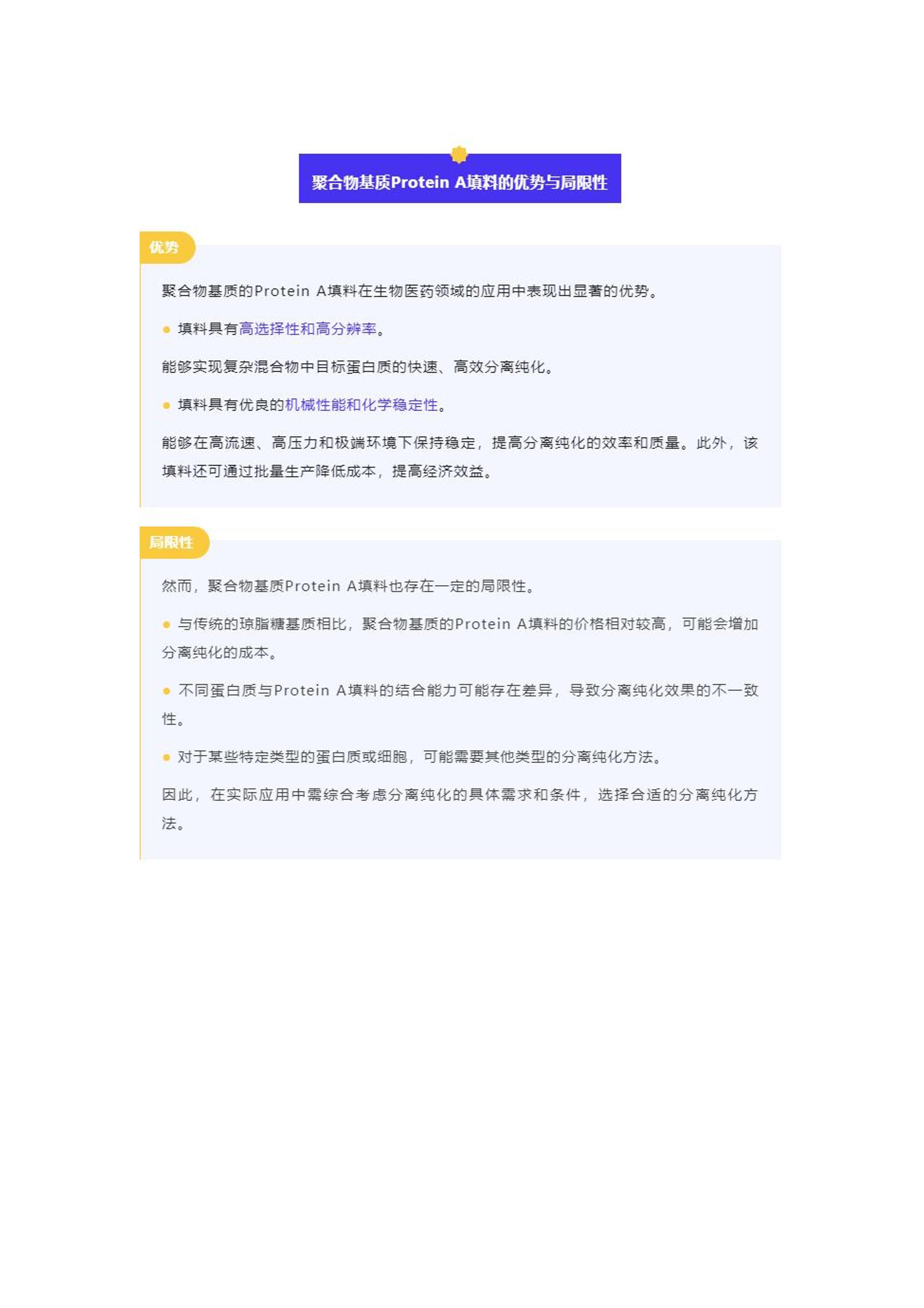 第1577页