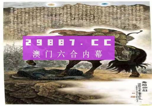 马会传真,澳门免费资料十年,专业研究解析说明_钻石版89.805