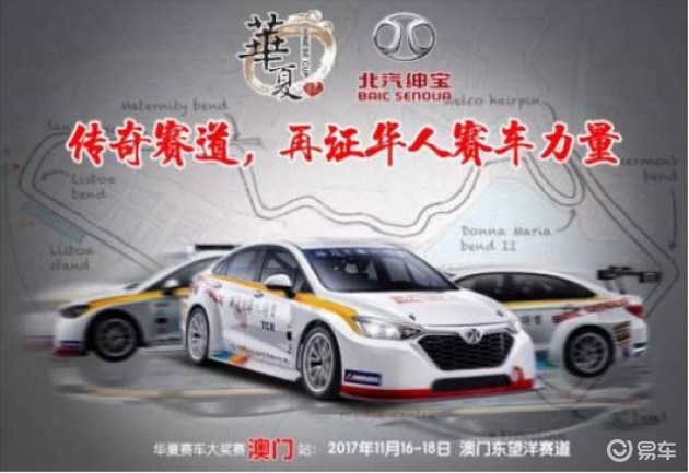 2024新澳门正版免费资本车,持久设计方案策略_特供款73.920