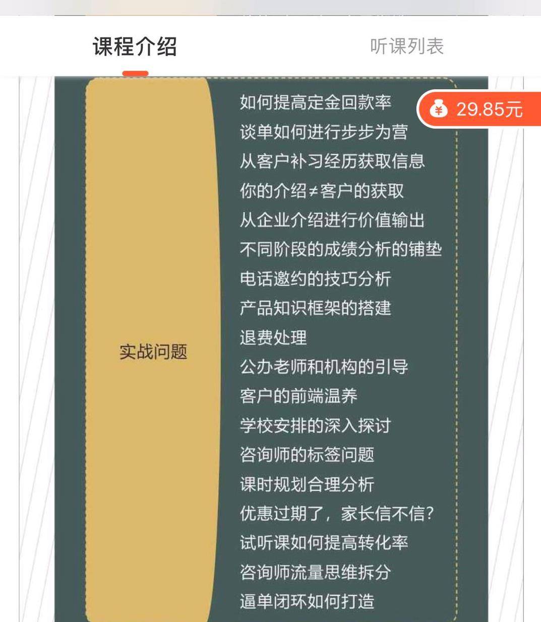 新澳门管家婆的一句话,仿真技术实现_Harmony款10.238