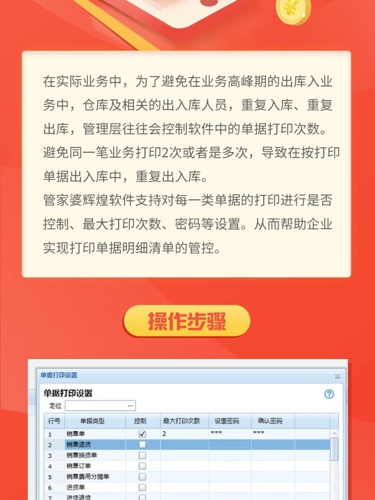 管家婆一票一码资料,实践案例解析说明_AR78.675