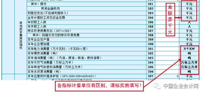 新澳今晚开奖结果查询表34期,快捷问题解决指南_Console37.537