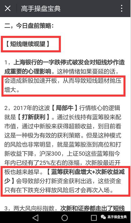 新澳六叔精准资料4988,实地验证方案策略_Max39.56