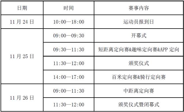 赵薇小四月被送上岛了吗,收益说明解析_Hybrid37.818