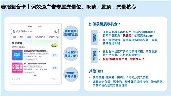 站在馨染回忆ゝ 第3页