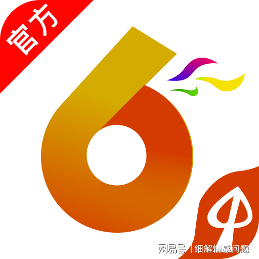 管家婆免费资料大全最新金牛,快速响应执行方案_限量款70.265