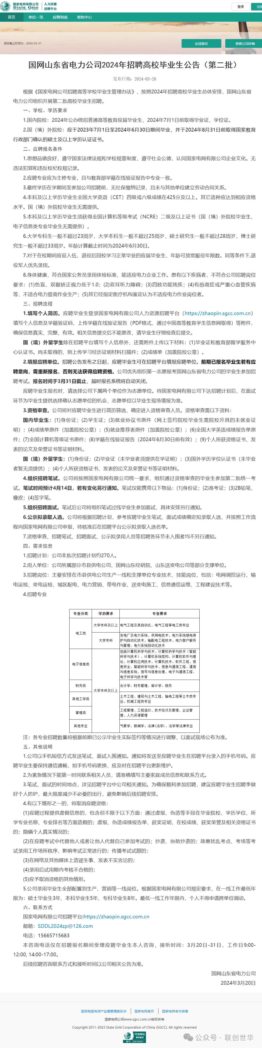 2024澳门天天六开奖怎么玩,综合计划评估说明_10DM76.414