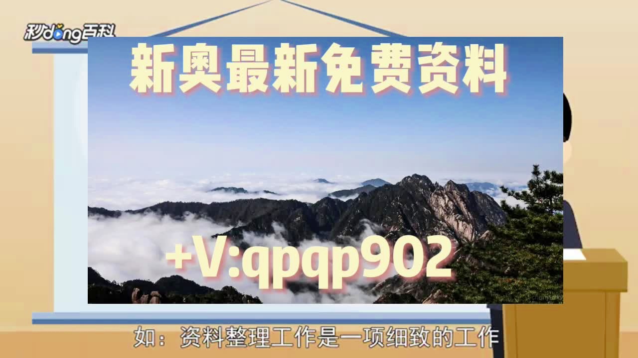 你咬我呀！ 第5页