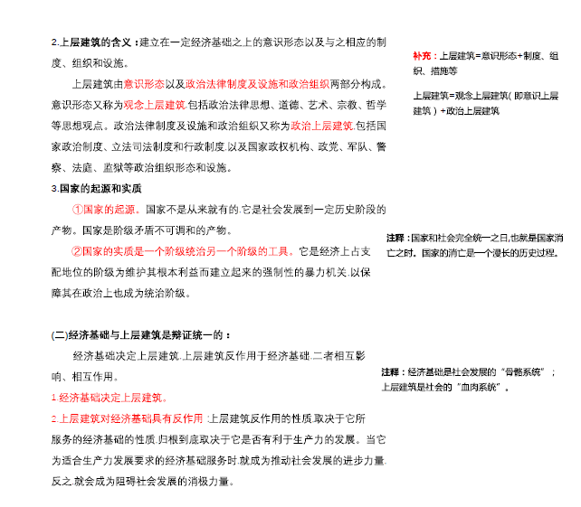 最准一码一肖100%精准老钱庄揭秘企业正书,数据分析驱动解析_苹果款36.983