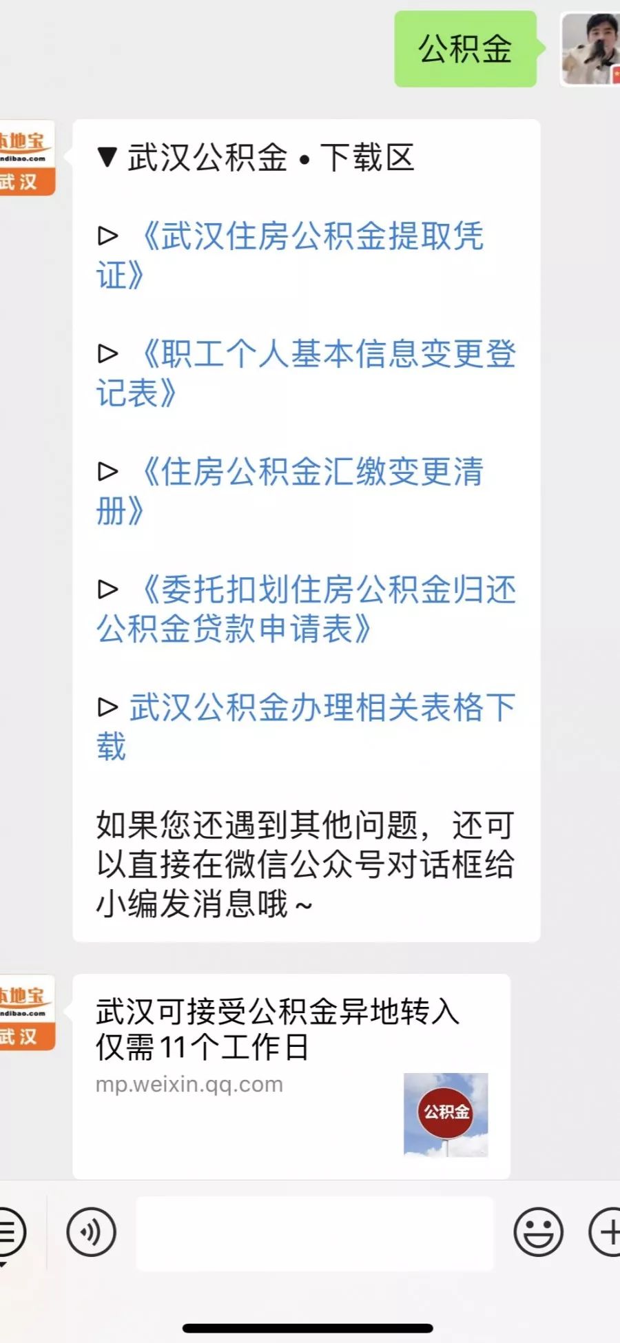 新澳天天彩正版免费资料观看,科学解答解释落实_KP91.587