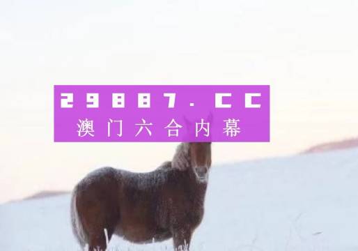 澳门一肖一码一必中一肖同舟前进,确保成语解释落实的问题_CT17.509