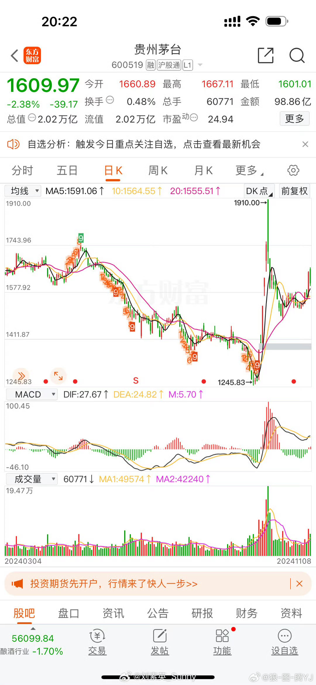 2024新澳门6合彩官方网,实践方案设计_app78.882