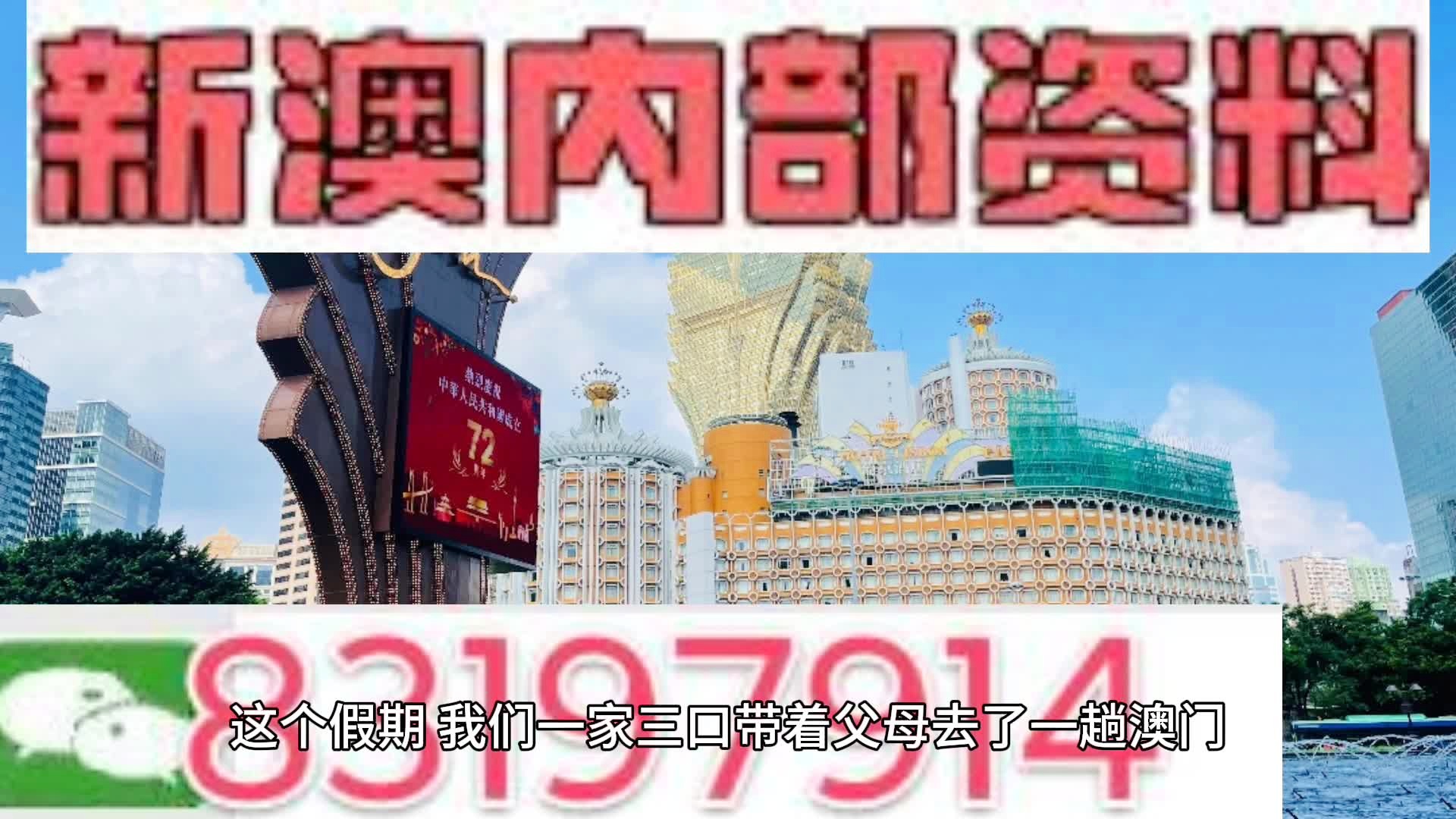 新澳门内部资料精准大全,高效说明解析_nShop36.162