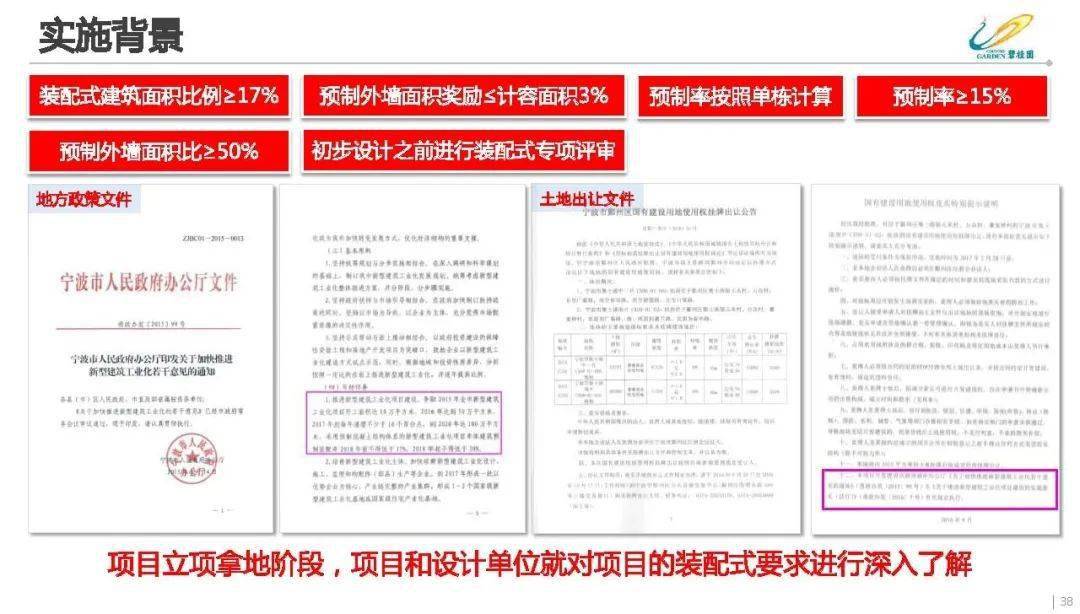 新澳今晚开什么号码,实践策略实施解析_优选版57.600