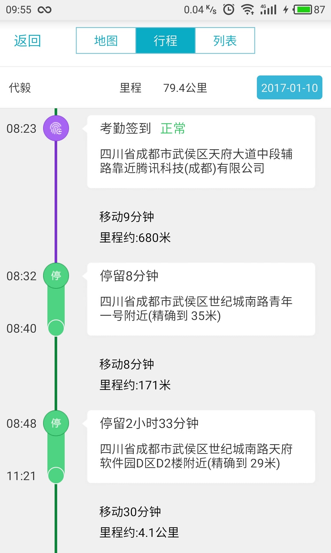 7777788888精准管家婆,高度协调策略执行_FT60.743