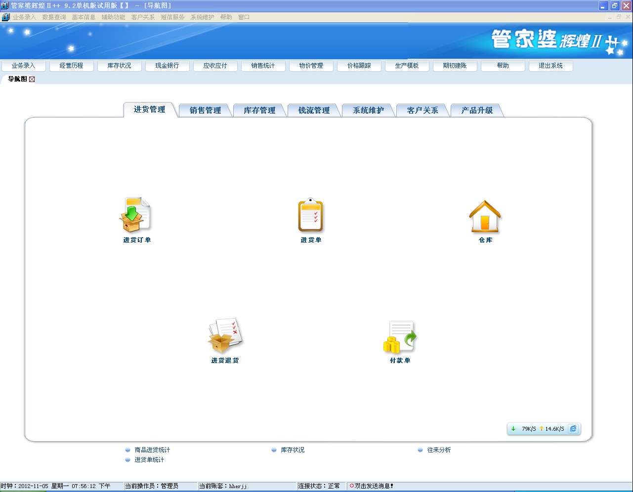 生活美学 第149页