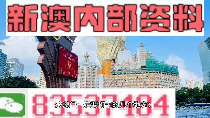 2025澳门管家婆资料,最新正品解答定义_复刻款73.180