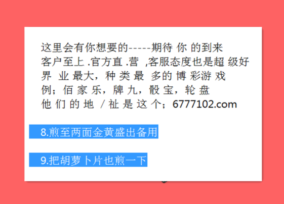 新澳天天开奖资料大全最新54期开奖结果,深入执行数据应用_游戏版256.184