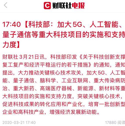 新澳门今晚开特马开奖结果124期,科技成语分析落实_精简版98.272