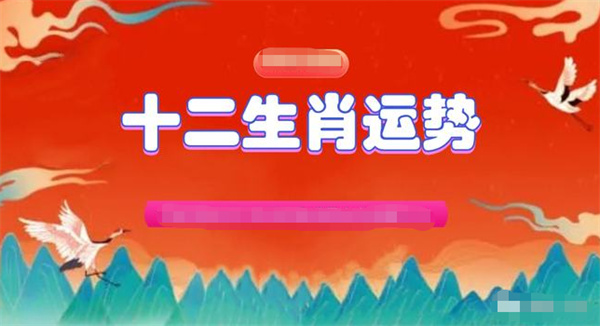 2024一肖一码100呢精准大权,专家趋势分析平台_精装款44.744