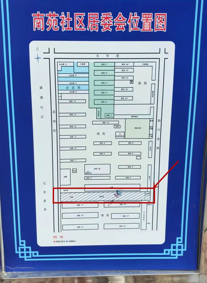 兰通厂社区居委会全新发展规划揭晓