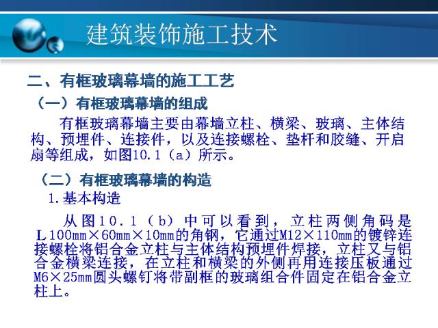 新奥精准资料免费提供综合版｜战略性实施方案优化_标准版71.259