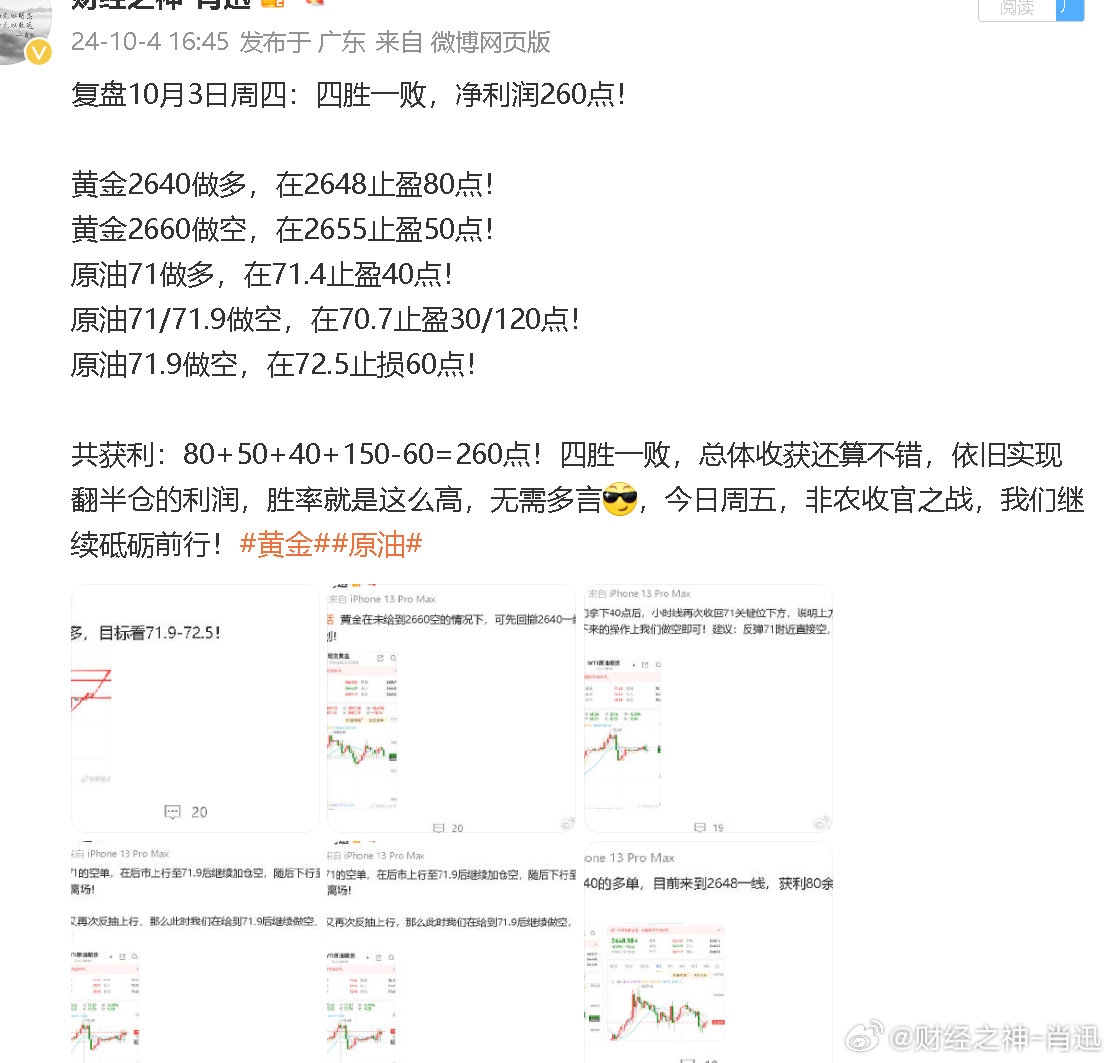 澳门一肖一码一中一肖l｜前沿说明评估_苹果62.370