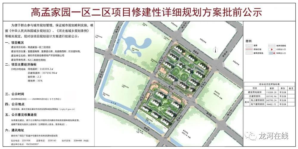 安达市殡葬事业单位发展规划，构建人性化、科技化、生态化的现代殡葬服务体系