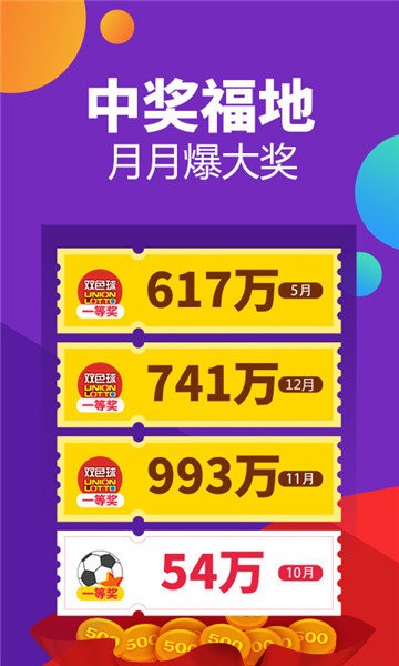 新澳门彩开奖结果2024开奖记录,适用策略设计_领航版88.405