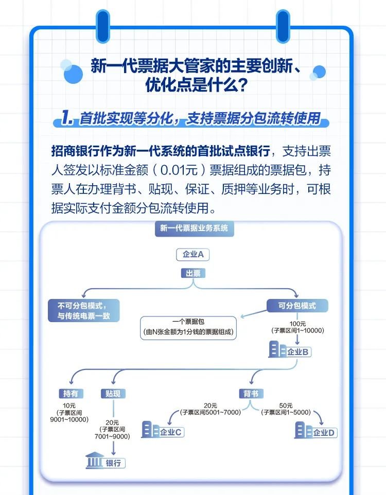 管家一肖一码一中一特,合理化决策实施评审_精装款70.692