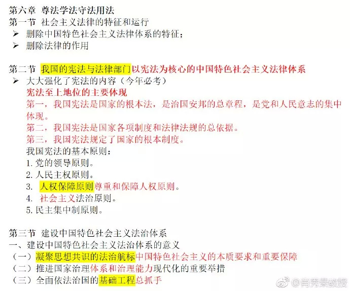 2024年黄大仙三肖三码,平衡性策略实施指导_户外版77.103