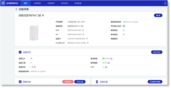 新门内部精准资料免费,实地数据验证设计_XP45.125