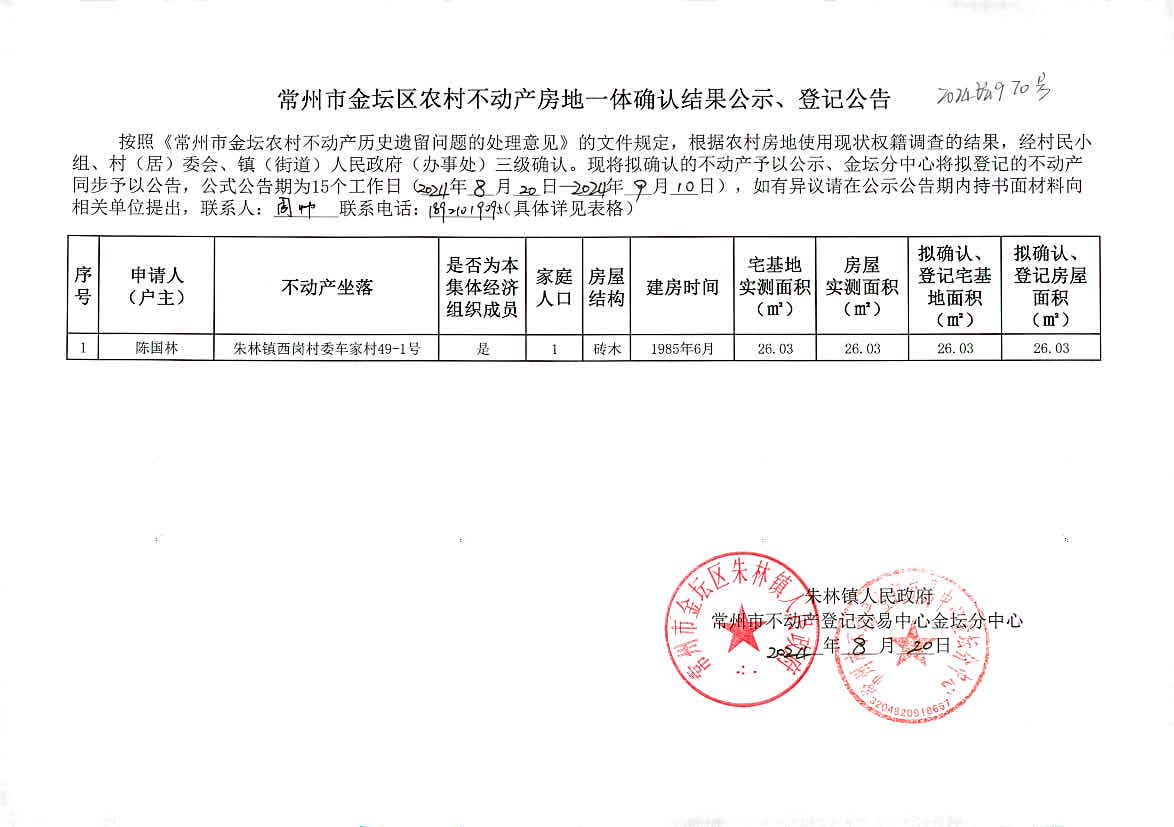 2024新澳门今晚开奖号码和香港,可靠性执行策略_iPad62.970