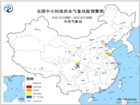 永镇乡天气预报更新通知